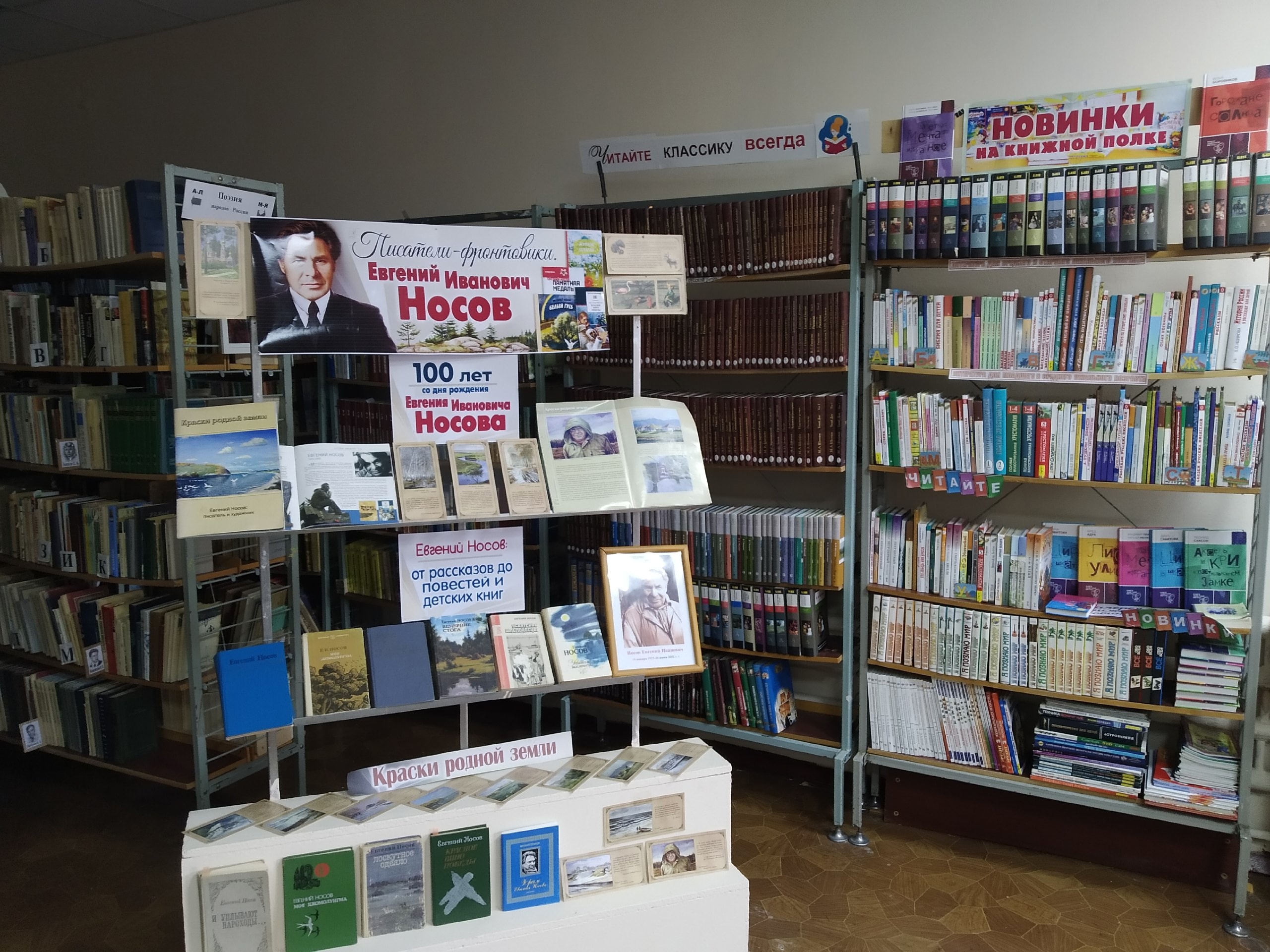 библ библ