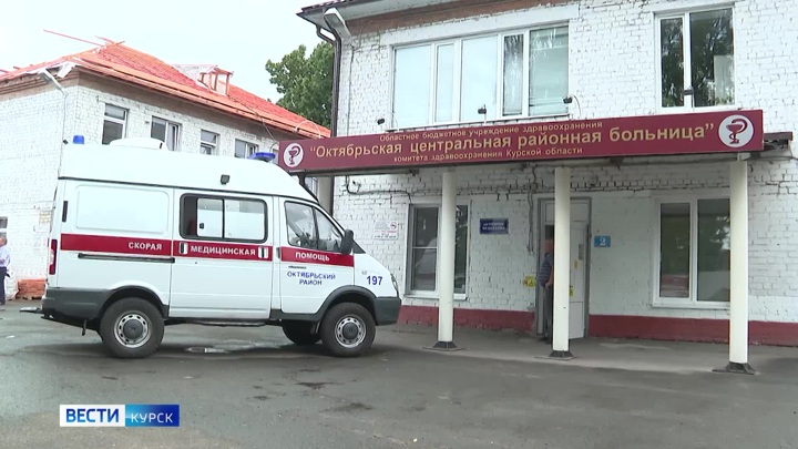 ОБУЗ "Октябрьская ЦРБ" ОБУЗ "Октябрьская ЦРБ".